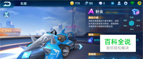 质的运动鞋 质的运动鞋