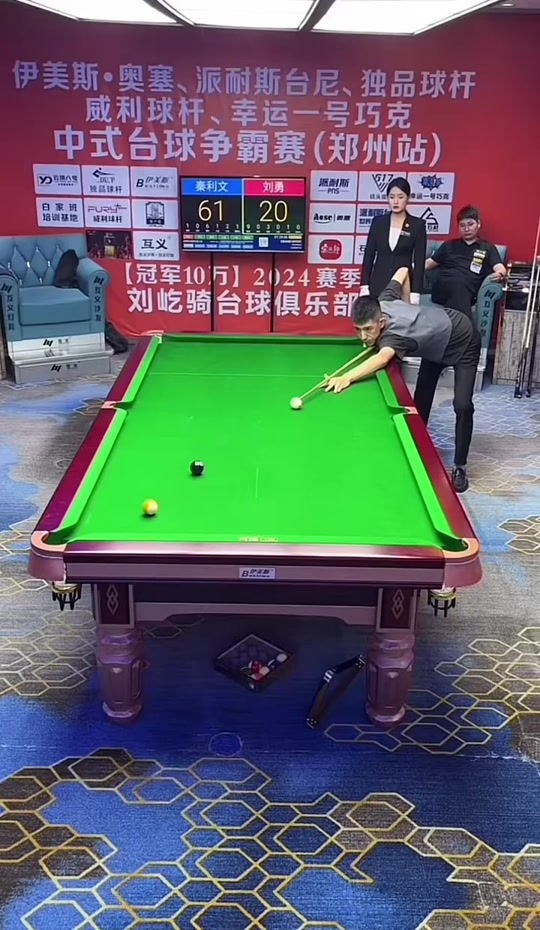 最具戏剧性 最具戏剧性