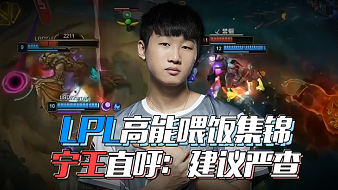 前场的核心 前场的核心