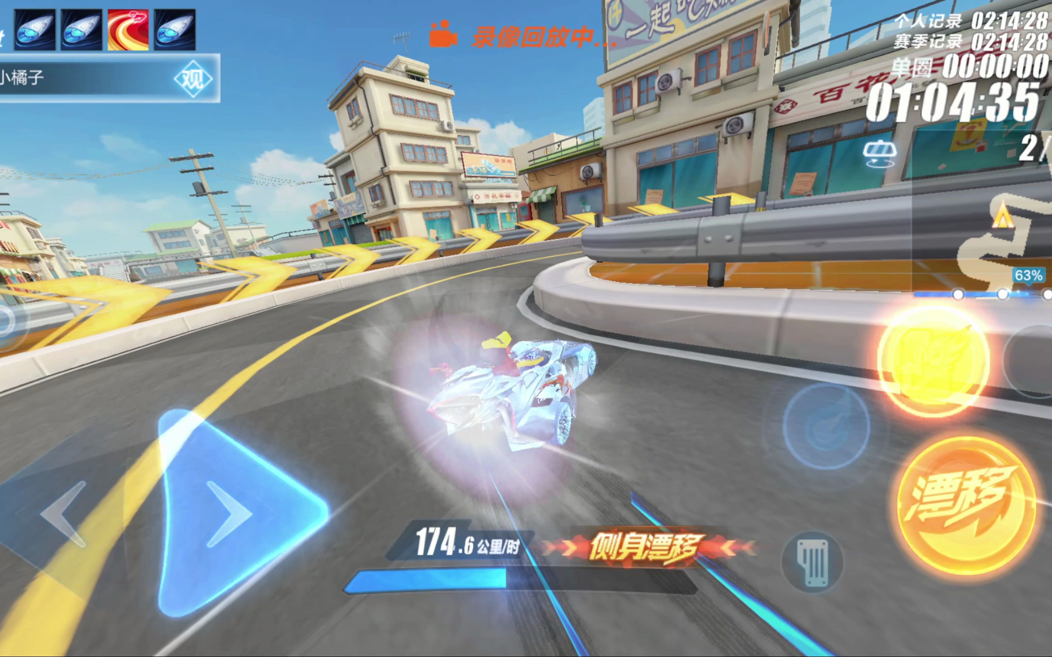 偶像的脚步 偶像的脚步