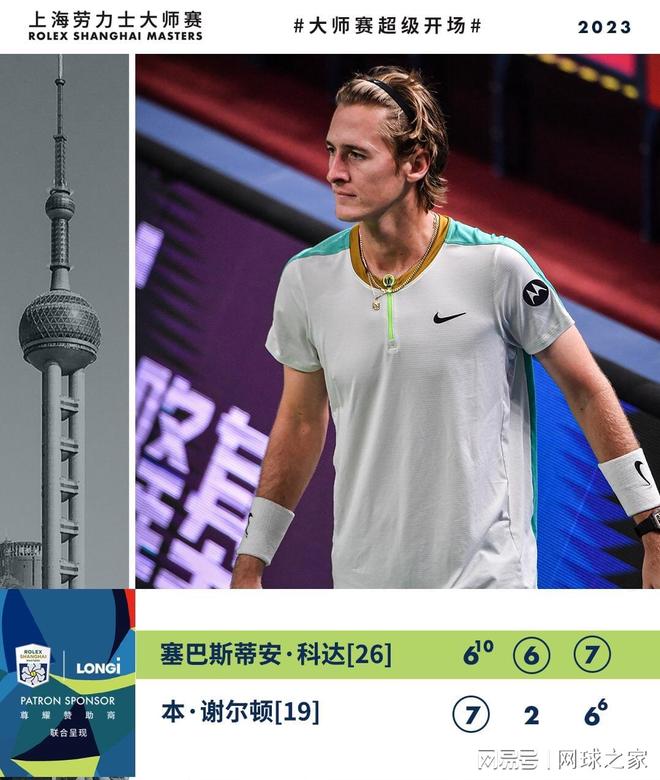 吉尔杰斯 吉尔杰斯