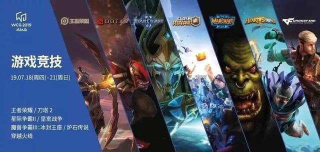 直击装备 直击装备