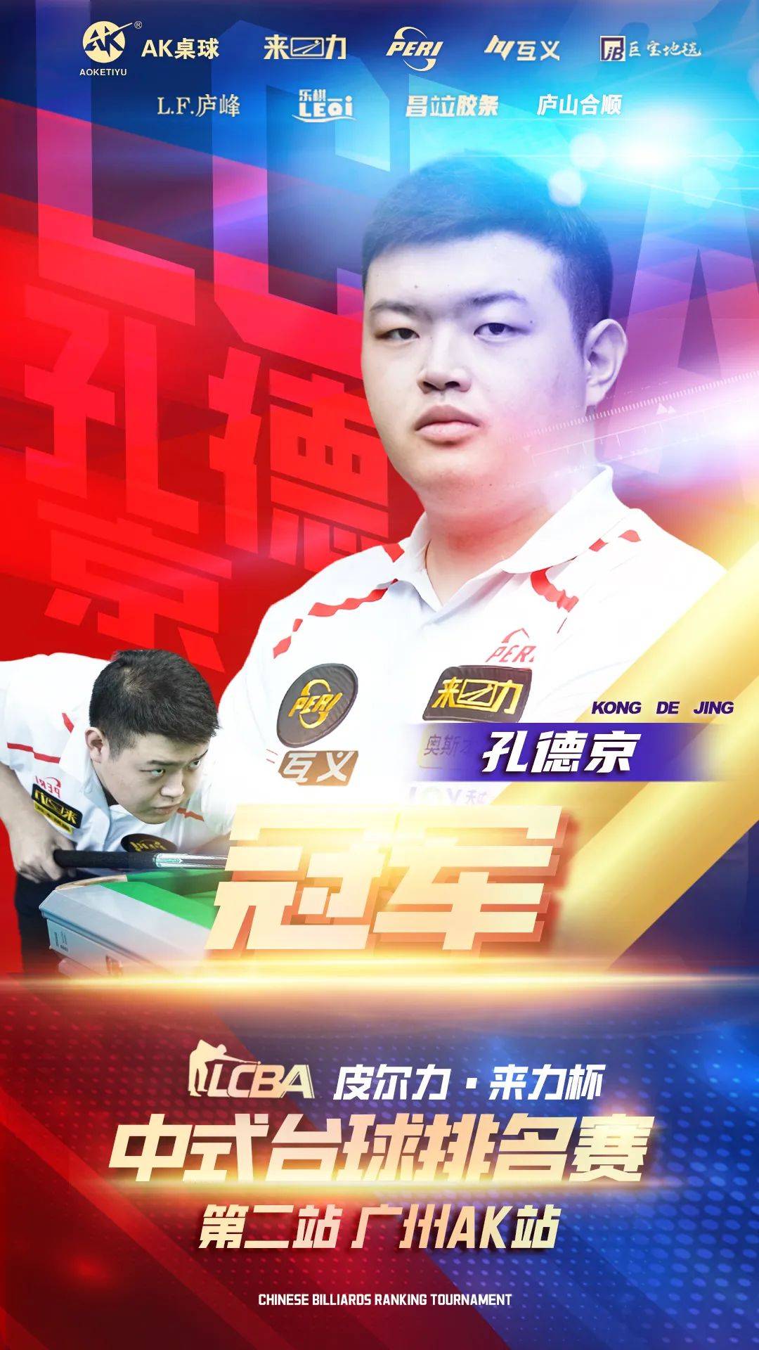 暂列第13 暂列第13