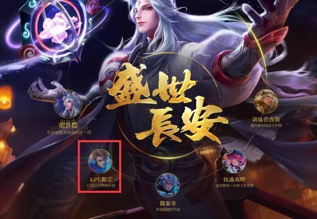 加成配置