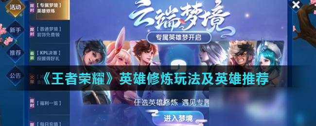 时间先到则