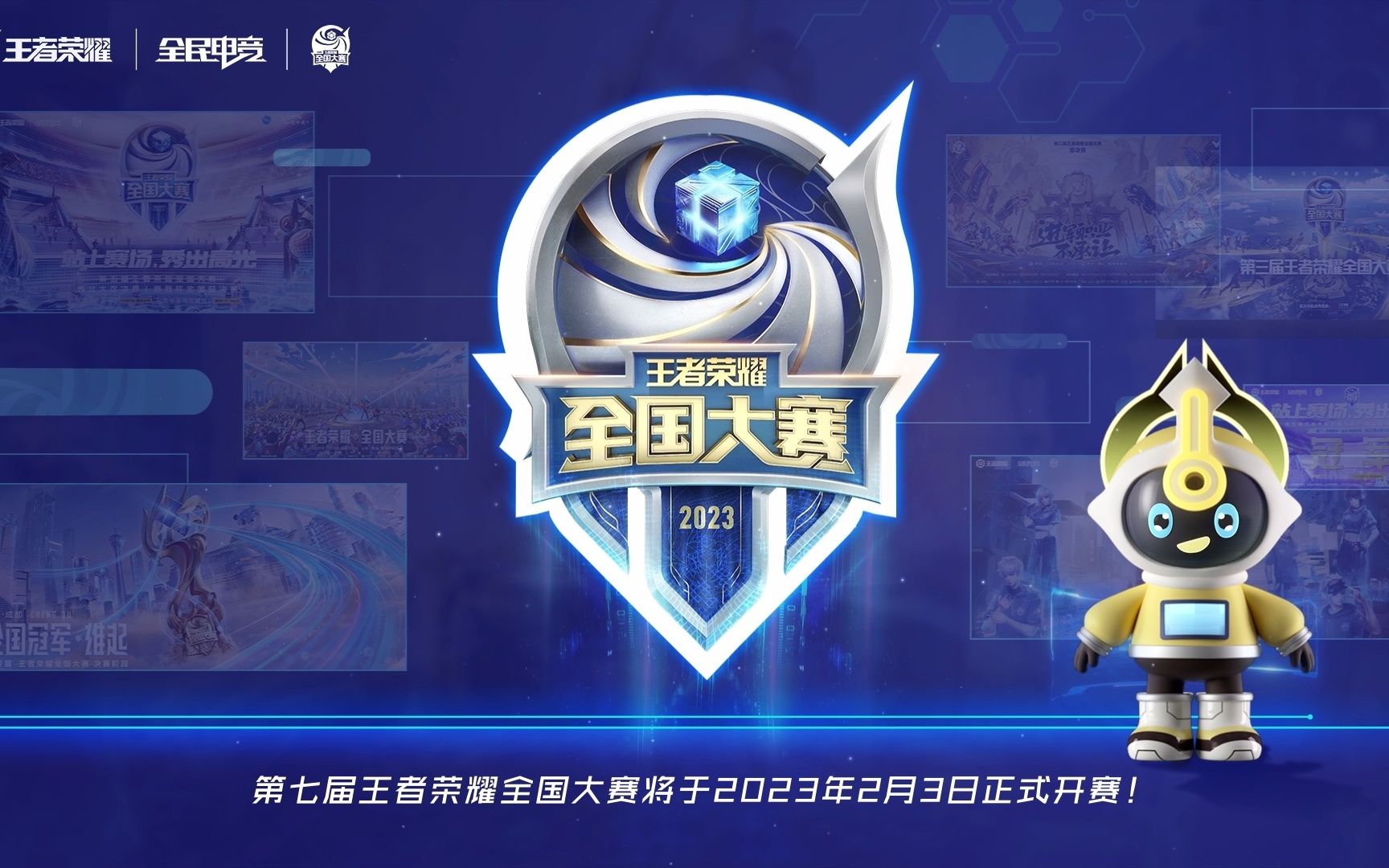 比赛前瞻