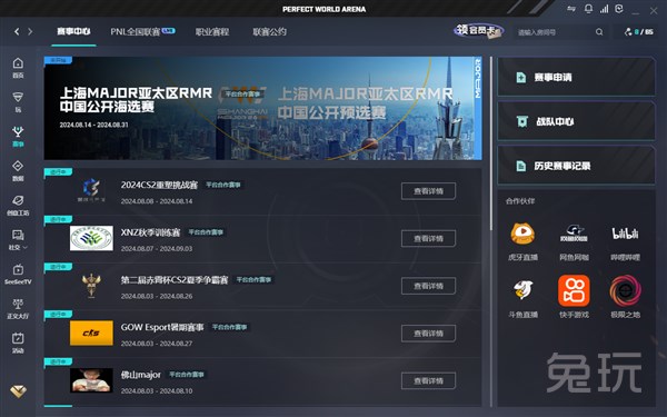 而是 而是